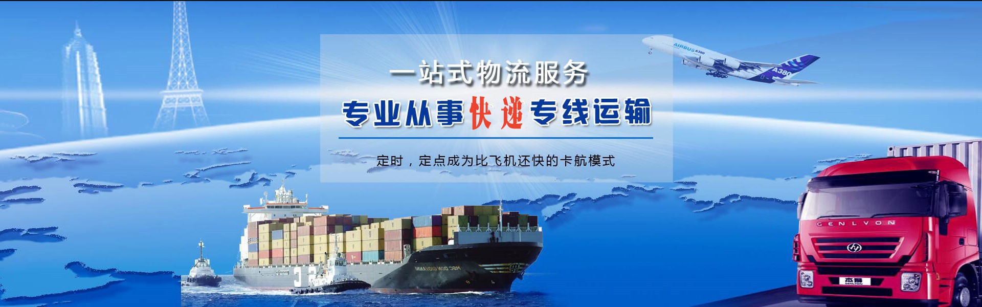 黄江镇到北京物流公司-黄江镇至北京物流专线-黄江镇空运到北京-优时通物流有限公司
