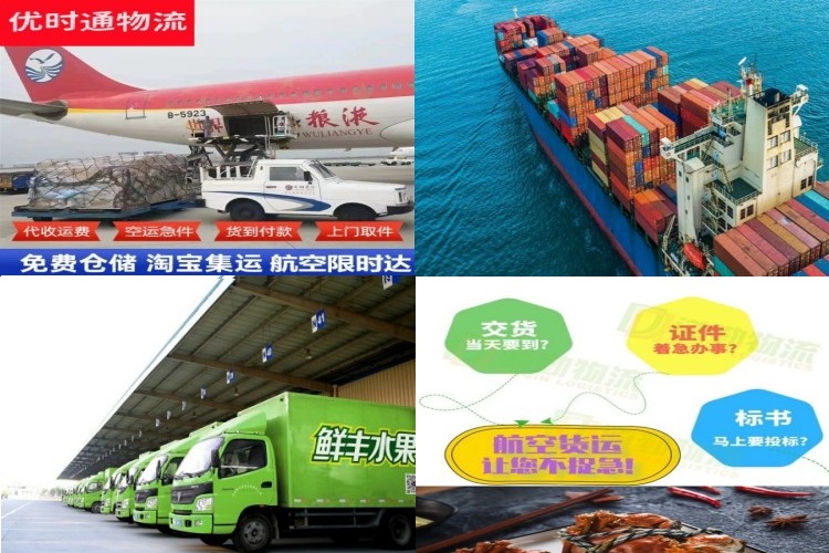 黄江镇到北京航空货运公司-黄江镇到北京物流专线